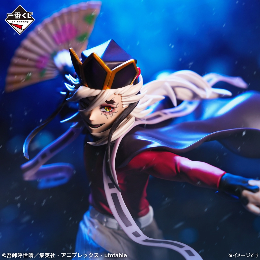 Ichiban Kuji Demon Slayer: Kimetsu no Yaiba ~La vengeance de la sœur~ - Photo 6