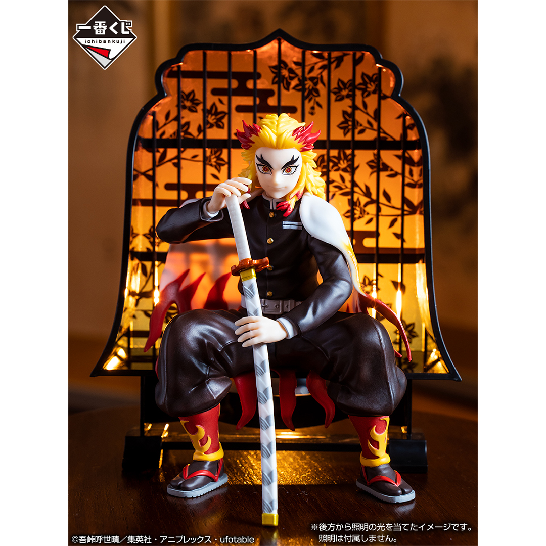 Ichiban Kuji Demon Slayer: Kimetsu no Yaiba ~La volonté des pourfendeurs de démons II~ - Photo 4