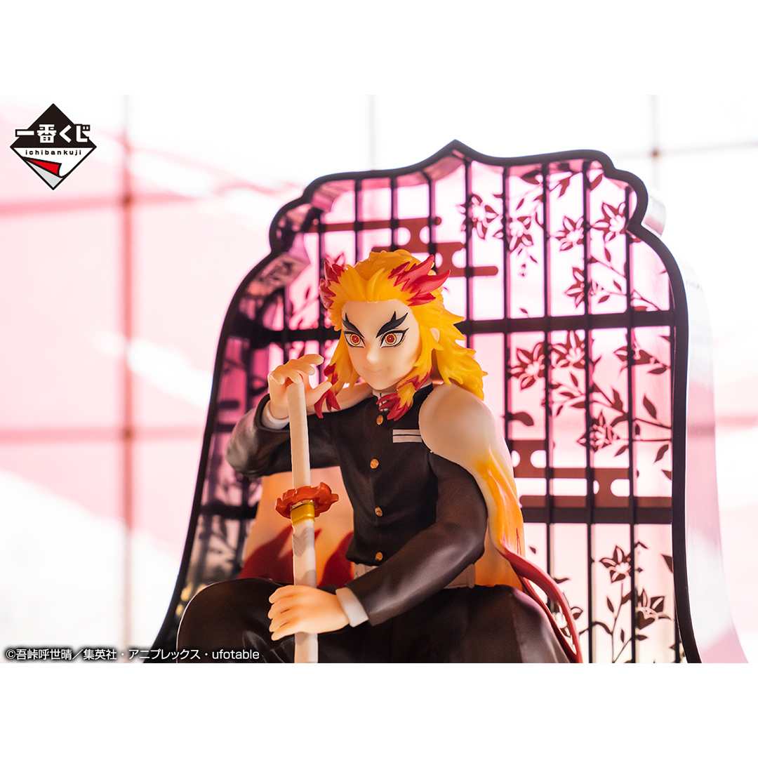Ichiban Kuji Demon Slayer: Kimetsu no Yaiba ~La volonté des pourfendeurs de démons II~ - Photo 5