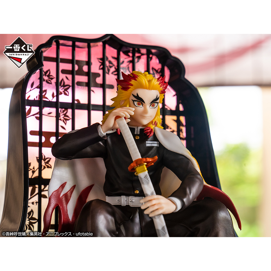 Ichiban Kuji Demon Slayer: Kimetsu no Yaiba ~La volonté des pourfendeurs de démons II~ - Photo 6