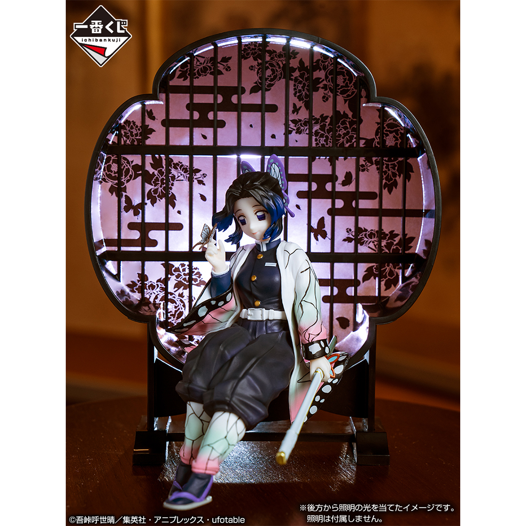 Ichiban Kuji Demon Slayer: Kimetsu no Yaiba ~La volonté des pourfendeurs de démons II~ - Photo 10
