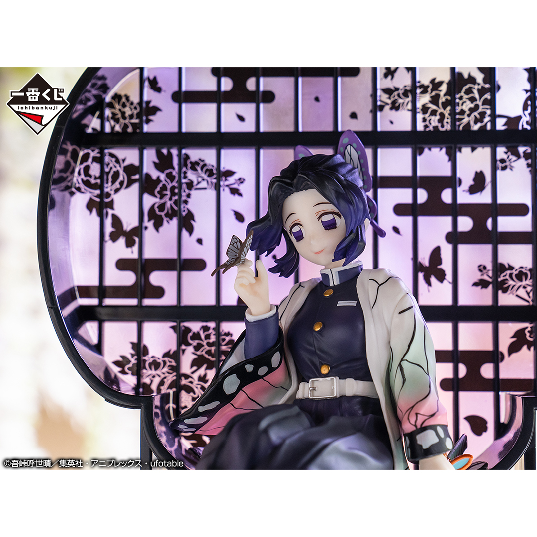 Ichiban Kuji Demon Slayer: Kimetsu no Yaiba ~La volonté des pourfendeurs de démons II~ - Photo 11
