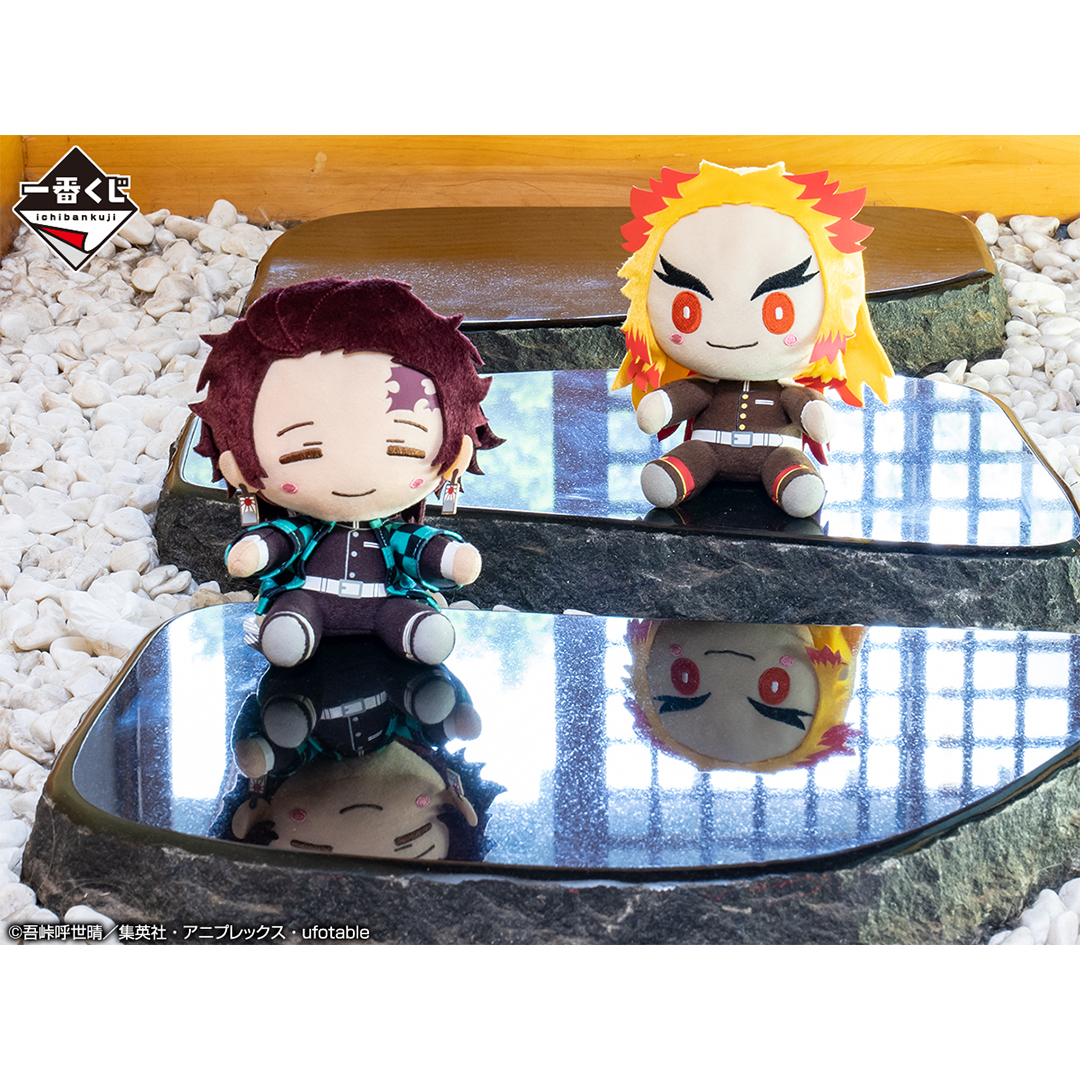 Ichiban Kuji Demon Slayer: Kimetsu no Yaiba ~La volonté des pourfendeurs de démons II~ - Photo 14