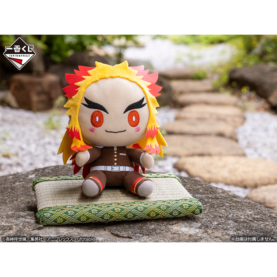 Ichiban Kuji Demon Slayer: Kimetsu no Yaiba ~La volonté des pourfendeurs de démons II~ - Photo 17