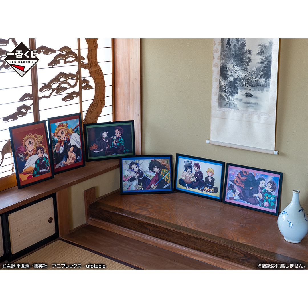 Ichiban Kuji Demon Slayer: Kimetsu no Yaiba ~La volonté des pourfendeurs de démons II~ - Photo 19