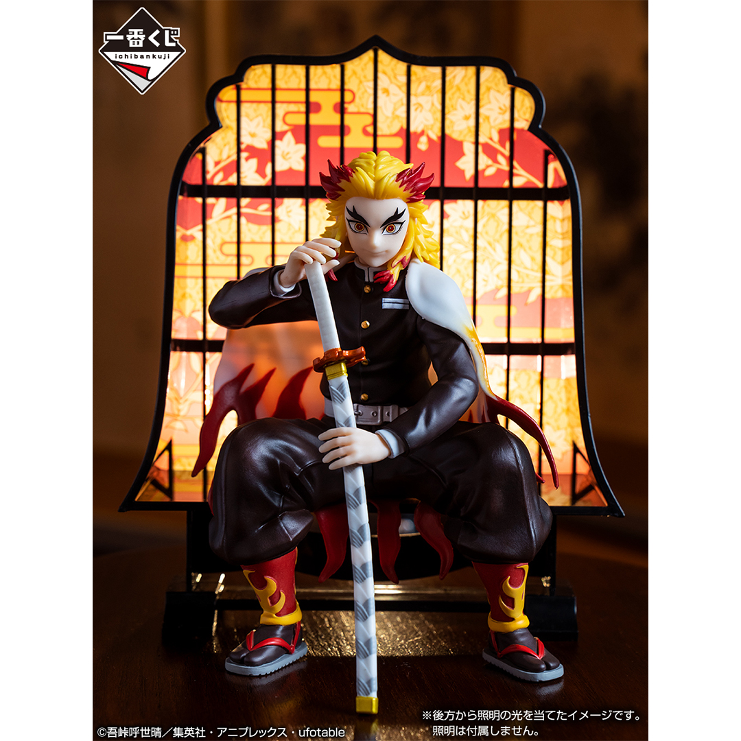 Ichiban Kuji Demon Slayer: Kimetsu no Yaiba ~La volonté des pourfendeurs de démons II~ - Photo 22