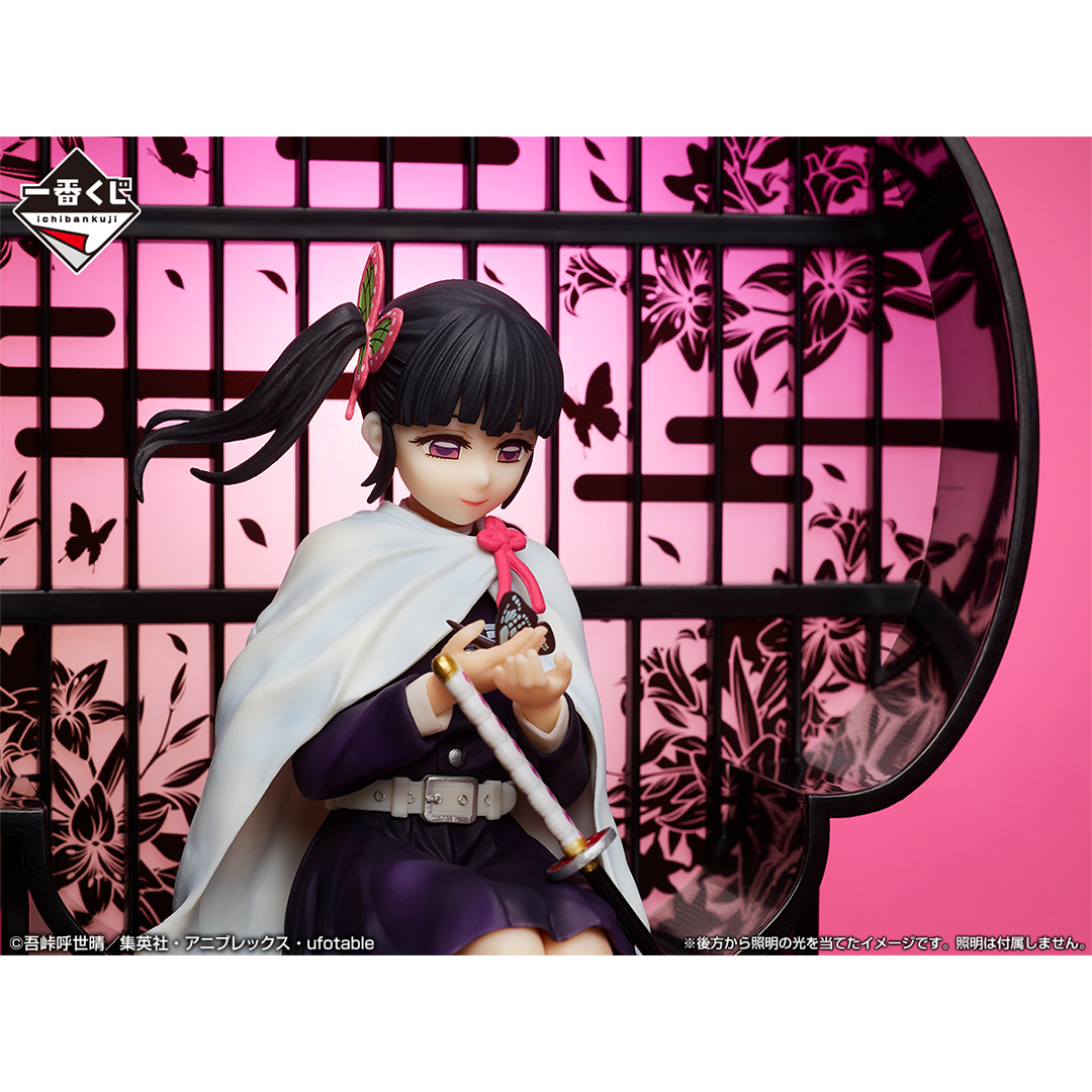 Ichiban Kuji Demon Slayer: Kimetsu no Yaiba ~La volonté des pourfendeurs de démons III~ - Photo 6