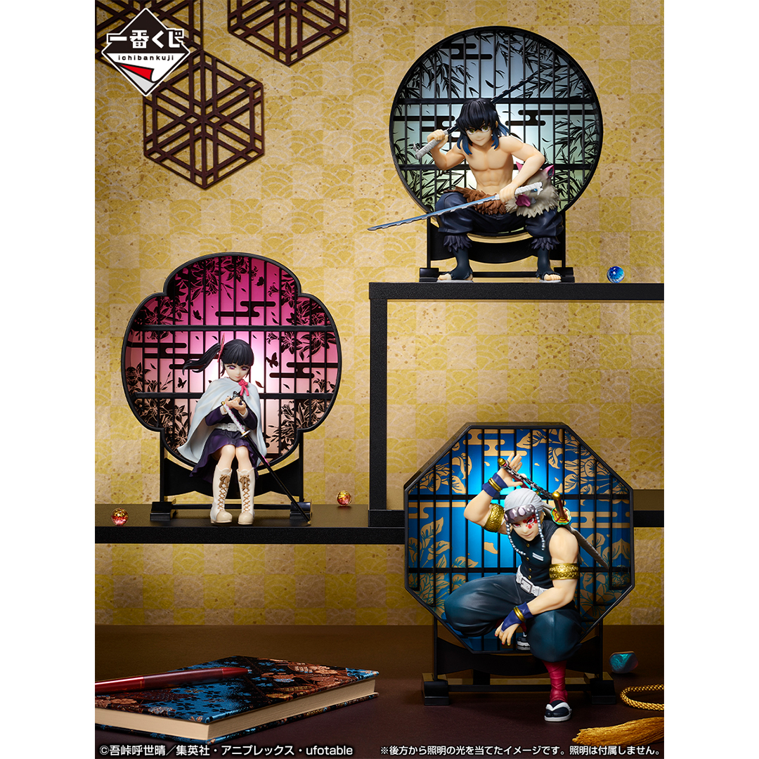 Ichiban Kuji Demon Slayer: Kimetsu no Yaiba ~La volonté des pourfendeurs de démons III~ - Photo 11