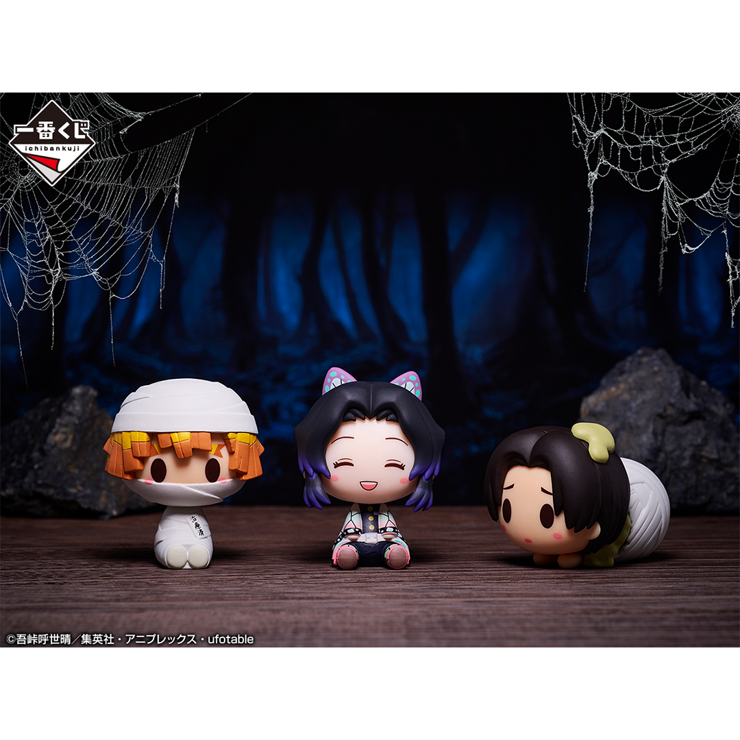 Ichiban Kuji Demon Slayer: Kimetsu no Yaiba ~La volonté des pourfendeurs de démons III~ - Photo 12