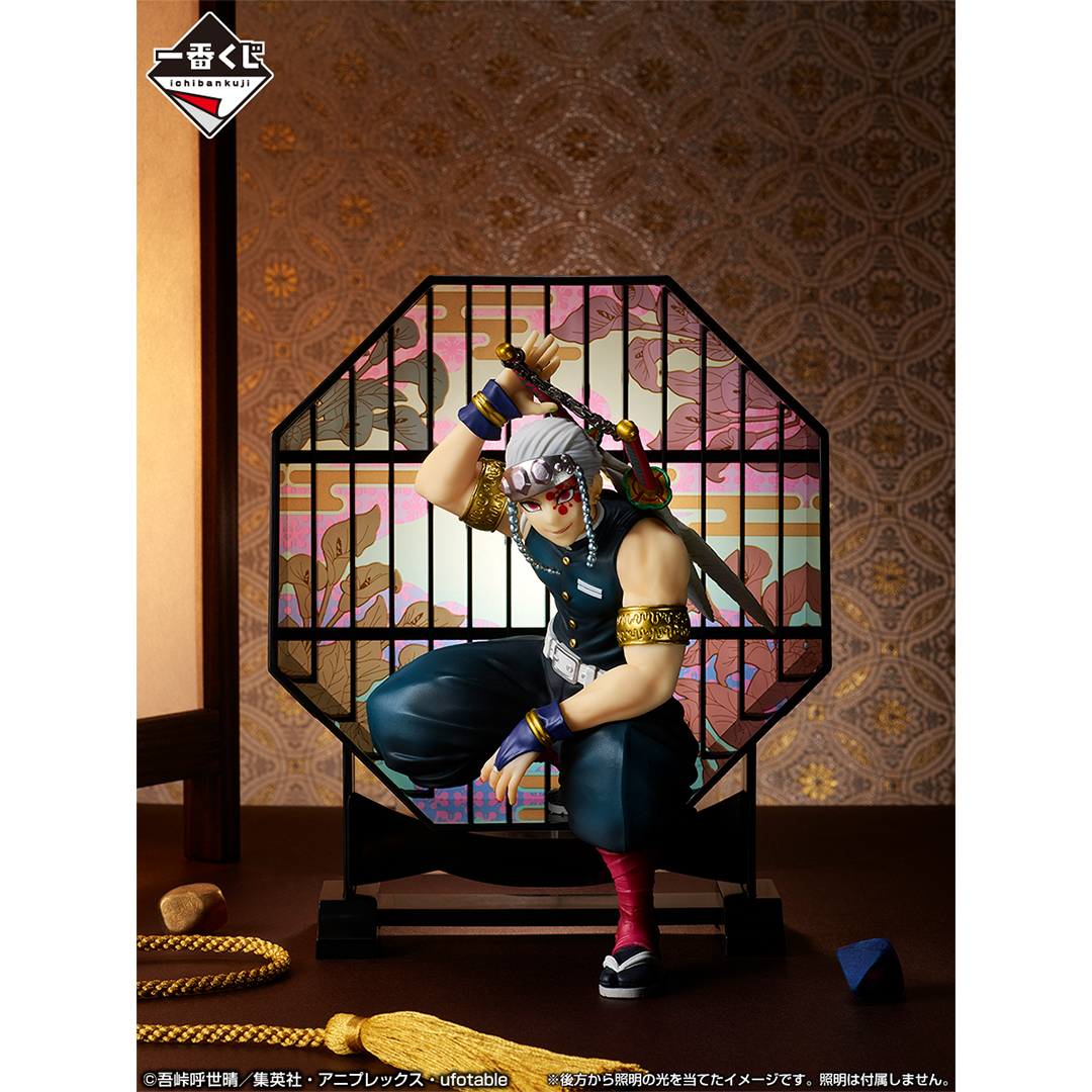 Ichiban Kuji Demon Slayer: Kimetsu no Yaiba ~La volonté des pourfendeurs de démons III~ - Photo 17