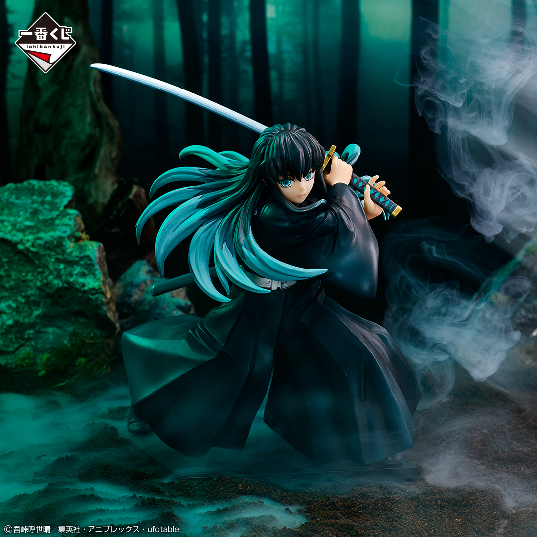 Ichiban Kuji Demon Slayer: Kimetsu no Yaiba ~Le Village des Forgerons dévoilé~ - Photo 4