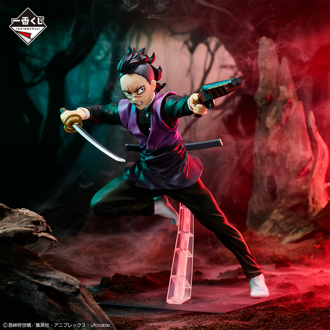 Ichiban Kuji Demon Slayer: Kimetsu no Yaiba ~Le Village des Forgerons dévoilé~ - Photo 8