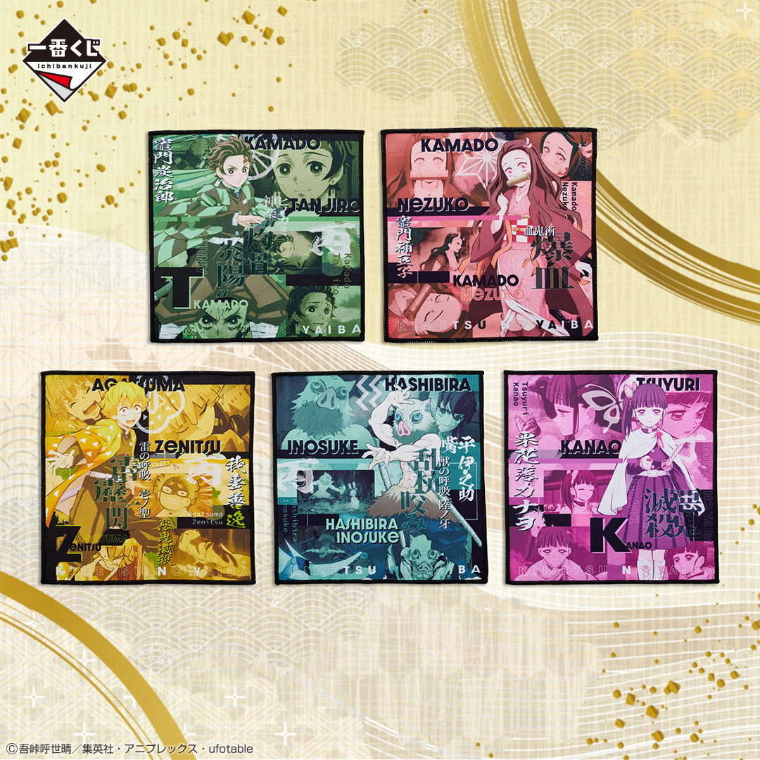 Ichiban Kuji Demon Slayer: Kimetsu no Yaiba ~Le Village des Forgerons dévoilé~ - Photo 11