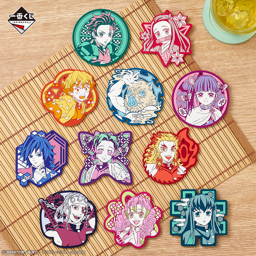 Ichiban Kuji Demon Slayer: Kimetsu no Yaiba ~Le Village des Forgerons dévoilé~ - Photo 13