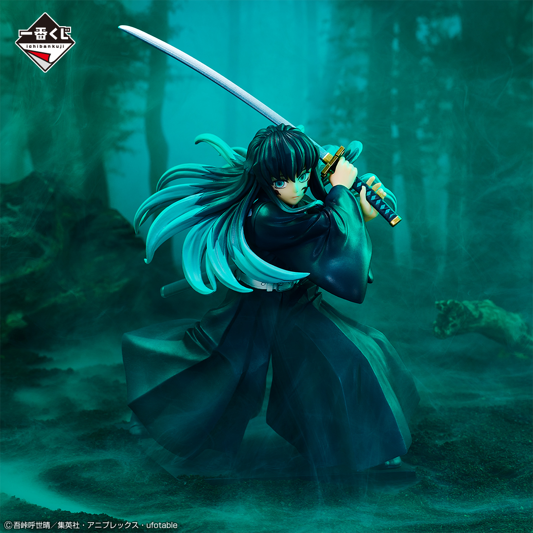 Ichiban Kuji Demon Slayer: Kimetsu no Yaiba ~Le Village des Forgerons dévoilé~ - Photo 16