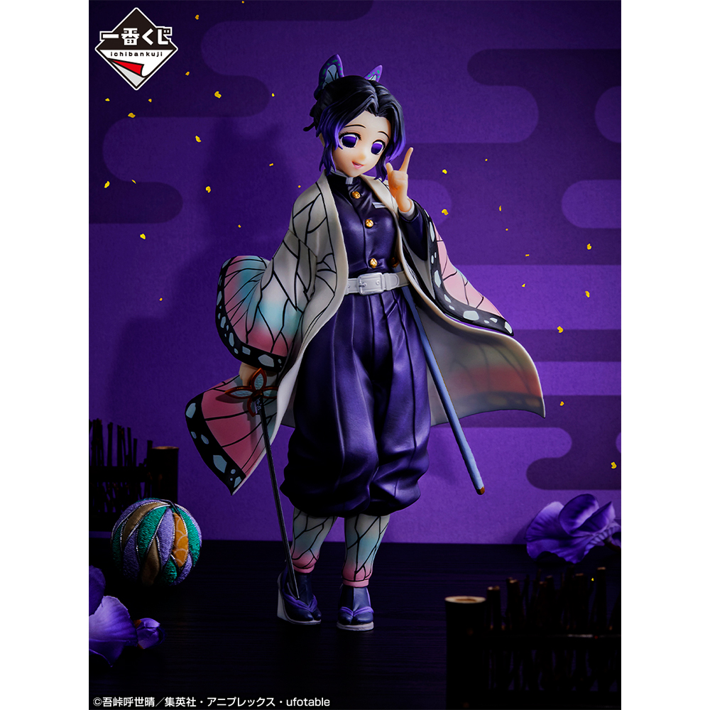 Ichiban Kuji Demon Slayer: Kimetsu no Yaiba Les épéistes de plus haut rang « Piliers » - Photo 9
