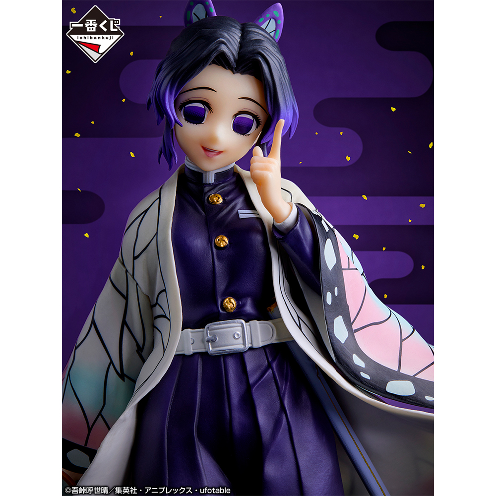 Ichiban Kuji Demon Slayer: Kimetsu no Yaiba Les épéistes de plus haut rang « Piliers » - Photo 10