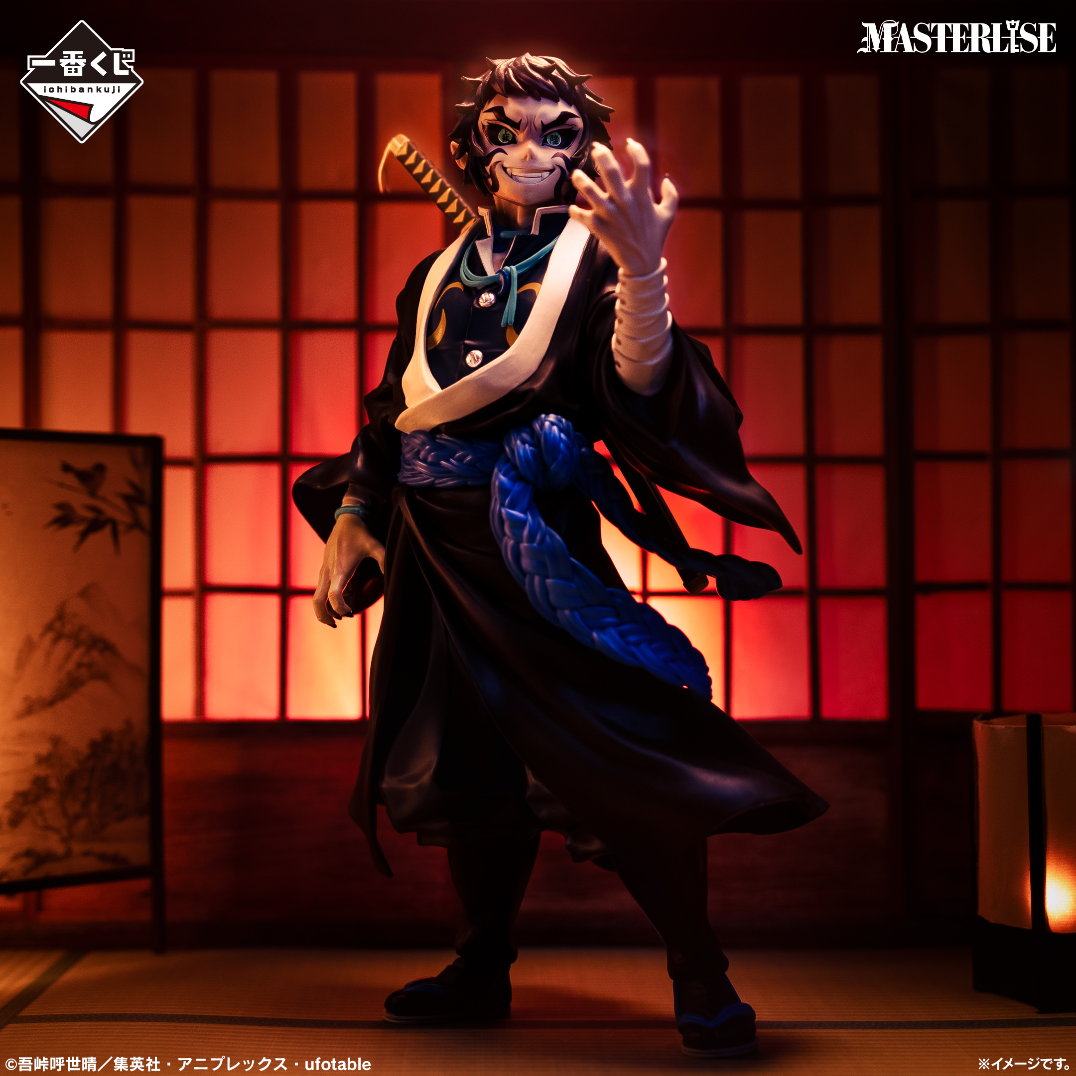 Ichiban Kuji Demon Slayer: Kimetsu no Yaiba ~Les frères du tonnerre~ - Photo 2