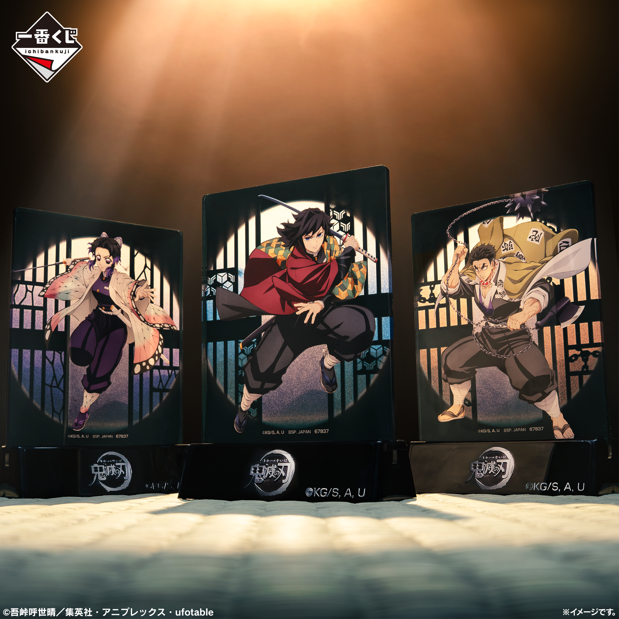 Ichiban Kuji Demon Slayer: Kimetsu no Yaiba ~Les frères du tonnerre~ - Photo 5