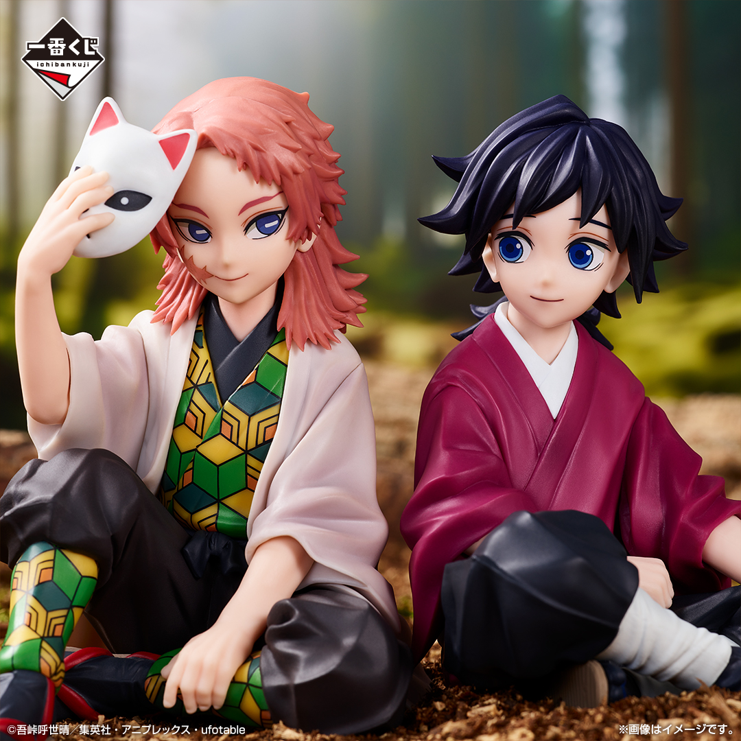 Ichiban Kuji Demon Slayer: Kimetsu no Yaiba ~Lien immortel II~ - Photo 2