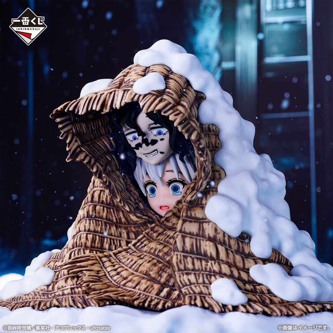 Ichiban Kuji Demon Slayer: Kimetsu no Yaiba ~Lien immortel II~ - Photo 6