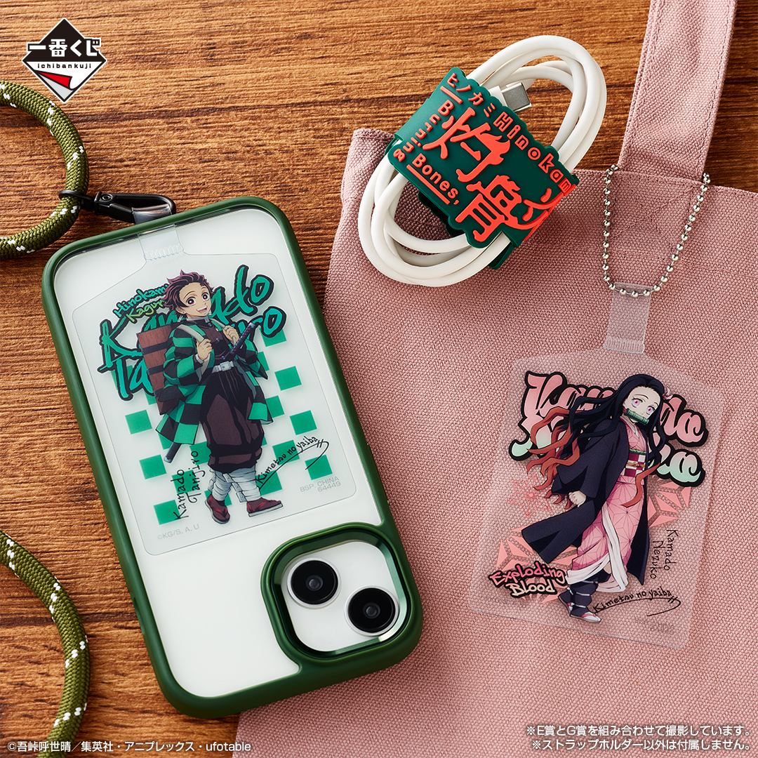 Ichiban Kuji Demon Slayer: Kimetsu no Yaiba ~Lien immortel II~ - Photo 9