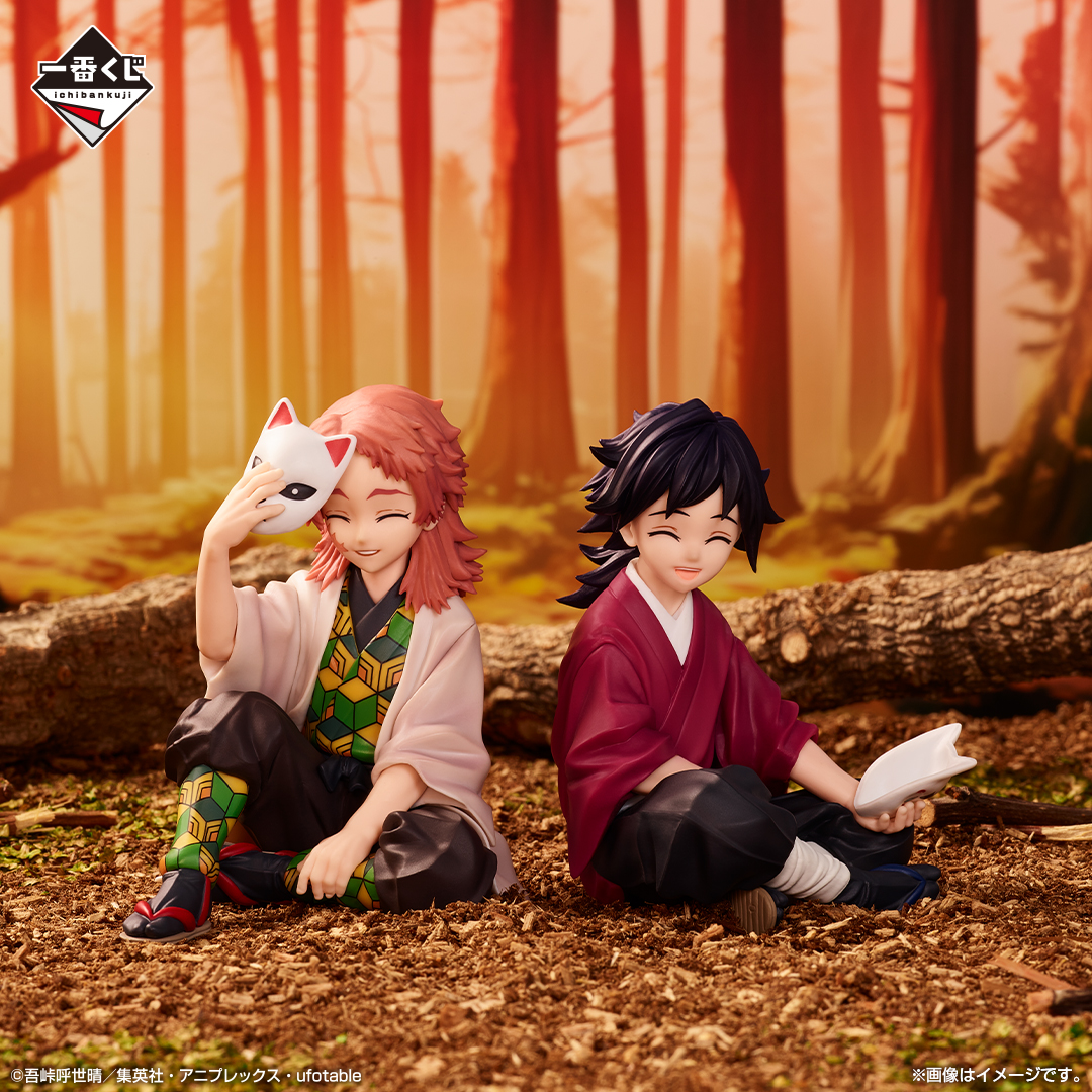 Ichiban Kuji Demon Slayer: Kimetsu no Yaiba ~Lien immortel II~ - Photo 11