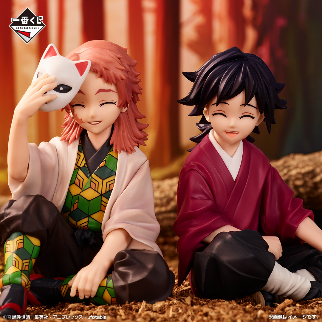 Ichiban Kuji Demon Slayer: Kimetsu no Yaiba ~Lien immortel II~ - Photo 12