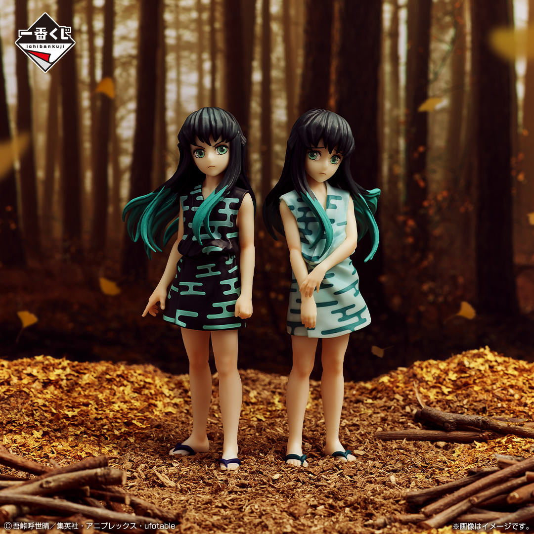 Ichiban Kuji Demon Slayer: Kimetsu no Yaiba ~Lien immortel~ - Photo 6