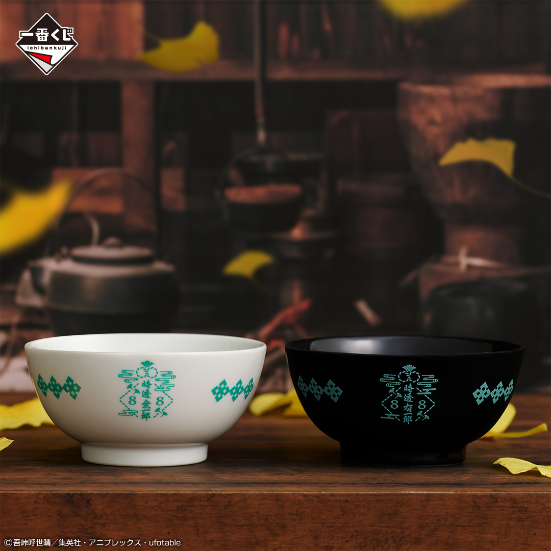 Ichiban Kuji Demon Slayer: Kimetsu no Yaiba ~Lien immortel~ - Photo 8