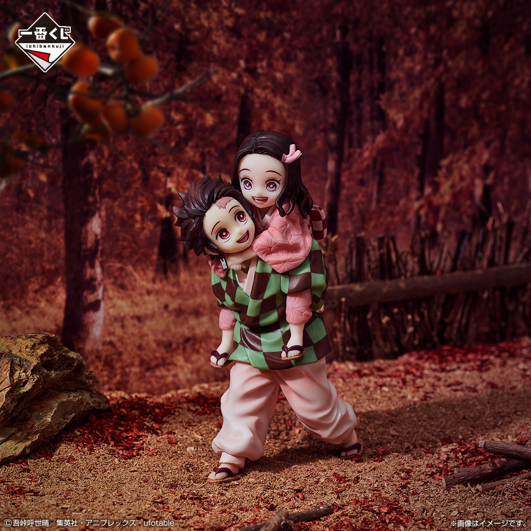 Ichiban Kuji Demon Slayer: Kimetsu no Yaiba ~Lien immortel~ - Photo 14
