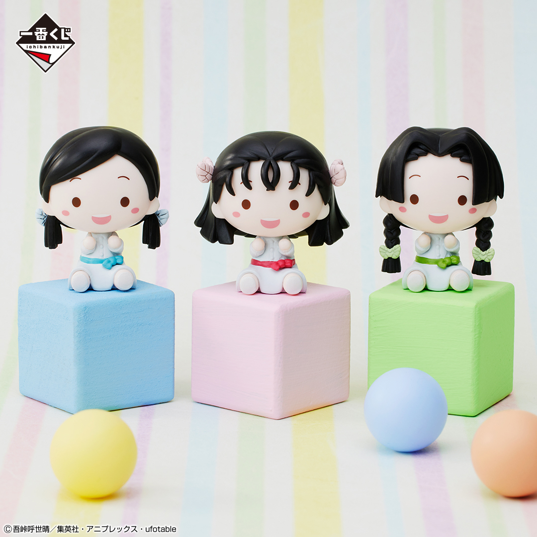 Ichiban Kuji Demon Slayer: Kimetsu no Yaiba ~Souvenirs du Manoir des Papillons~ - Photo 6