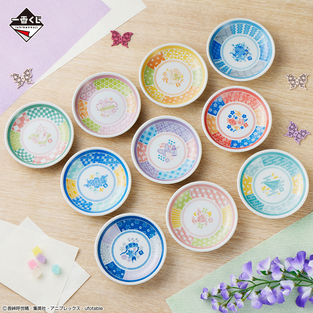 Ichiban Kuji Demon Slayer: Kimetsu no Yaiba ~Souvenirs du Manoir des Papillons~ - Photo 9