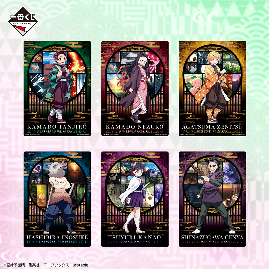 Ichiban Kuji Demon Slayer: Kimetsu no Yaiba ~Souvenirs du Manoir des Papillons~ - Photo 10
