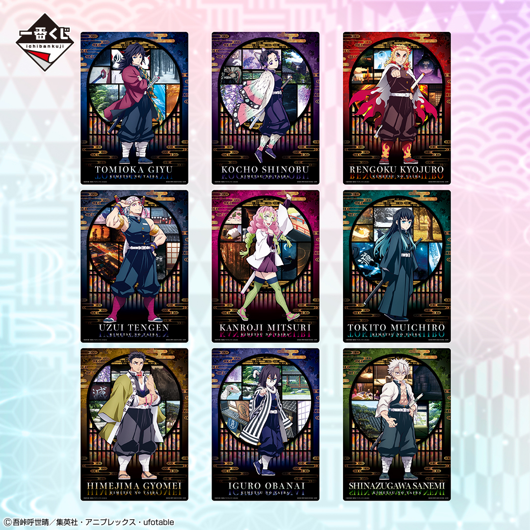 Ichiban Kuji Demon Slayer: Kimetsu no Yaiba ~Souvenirs du Manoir des Papillons~ - Photo 11