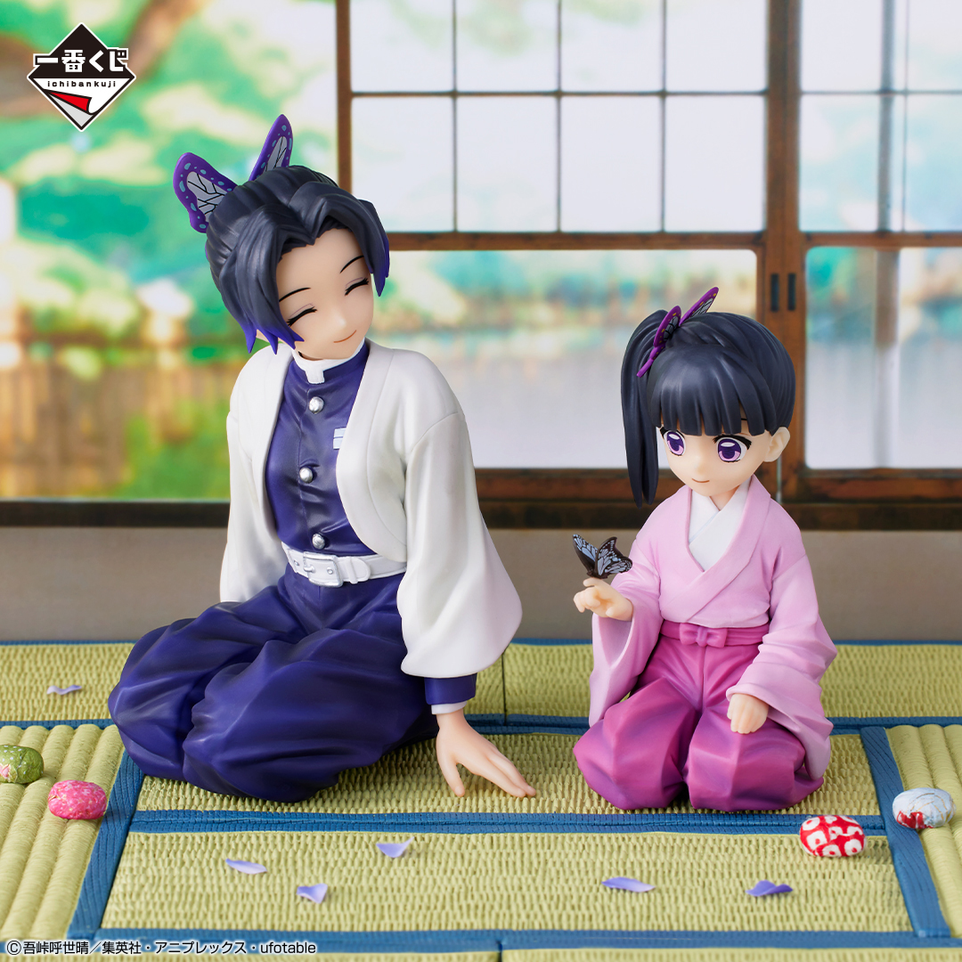 Ichiban Kuji Demon Slayer: Kimetsu no Yaiba ~Souvenirs du Manoir des Papillons~ - Photo 12