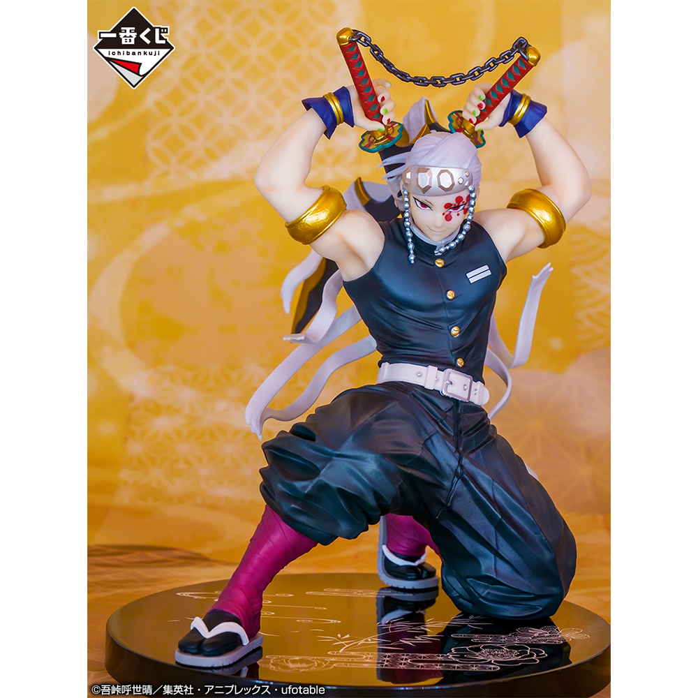Ichiban Kuji Demon Slayer - Tengen Uzui Arrive ! - Photo 2