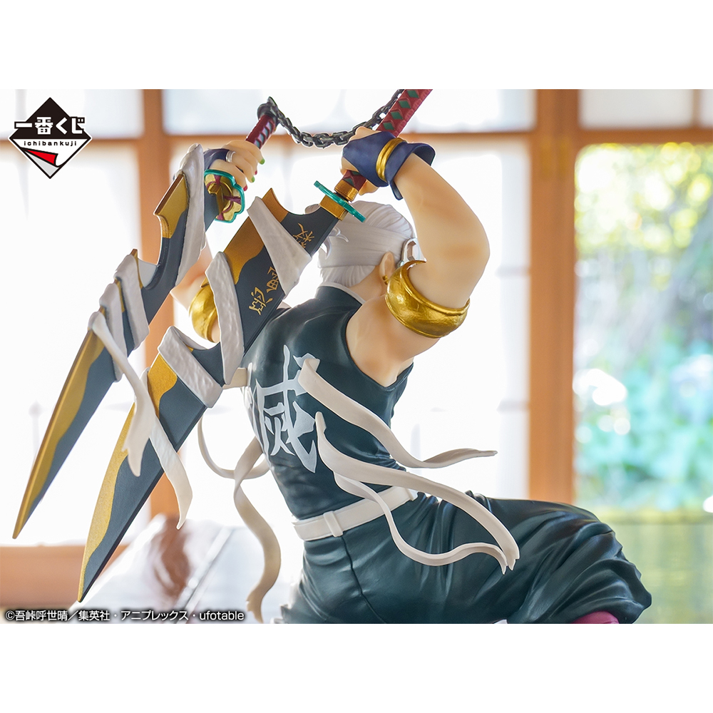 Ichiban Kuji Demon Slayer - Tengen Uzui Arrive ! - Photo 4