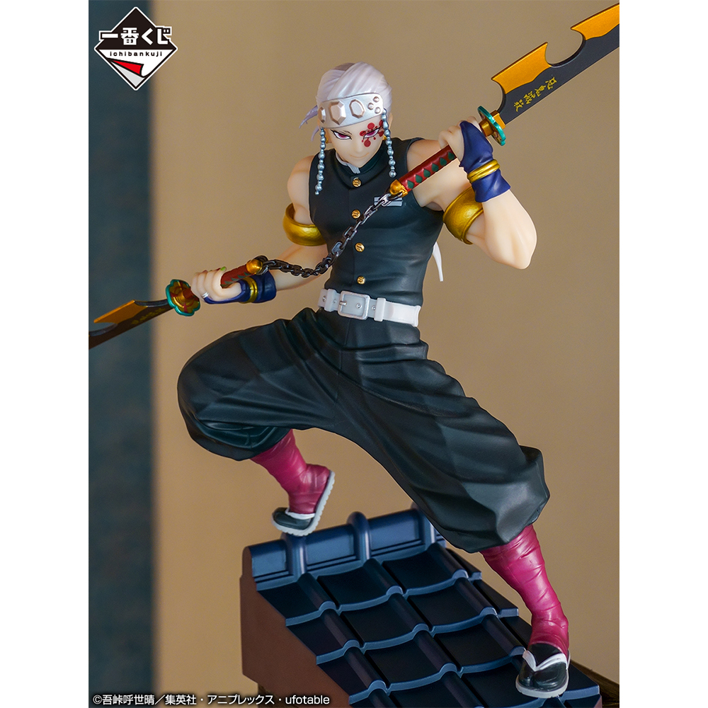 Ichiban Kuji Demon Slayer - Tengen Uzui Arrive ! - Photo 7