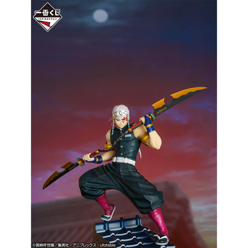Ichiban Kuji Demon Slayer - Tengen Uzui Arrive ! - Photo 8
