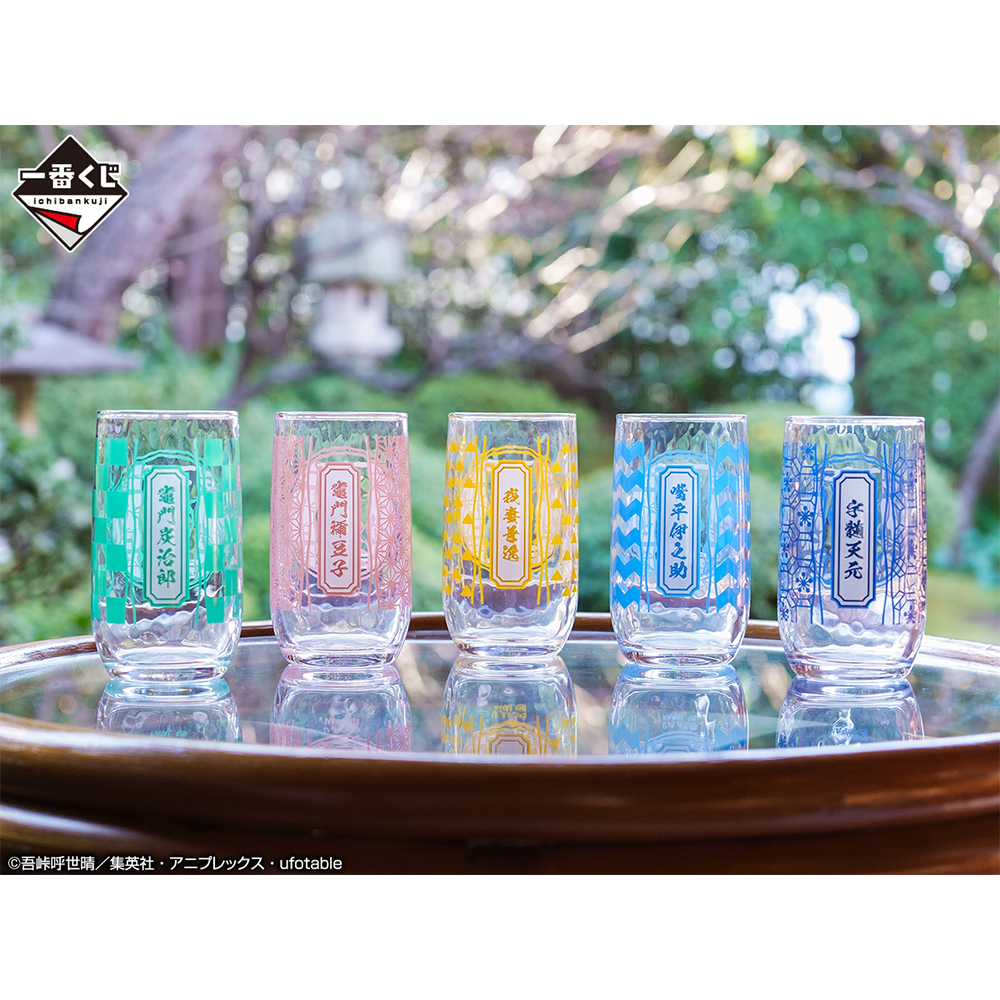 Ichiban Kuji Demon Slayer - Tengen Uzui Arrive ! - Photo 16