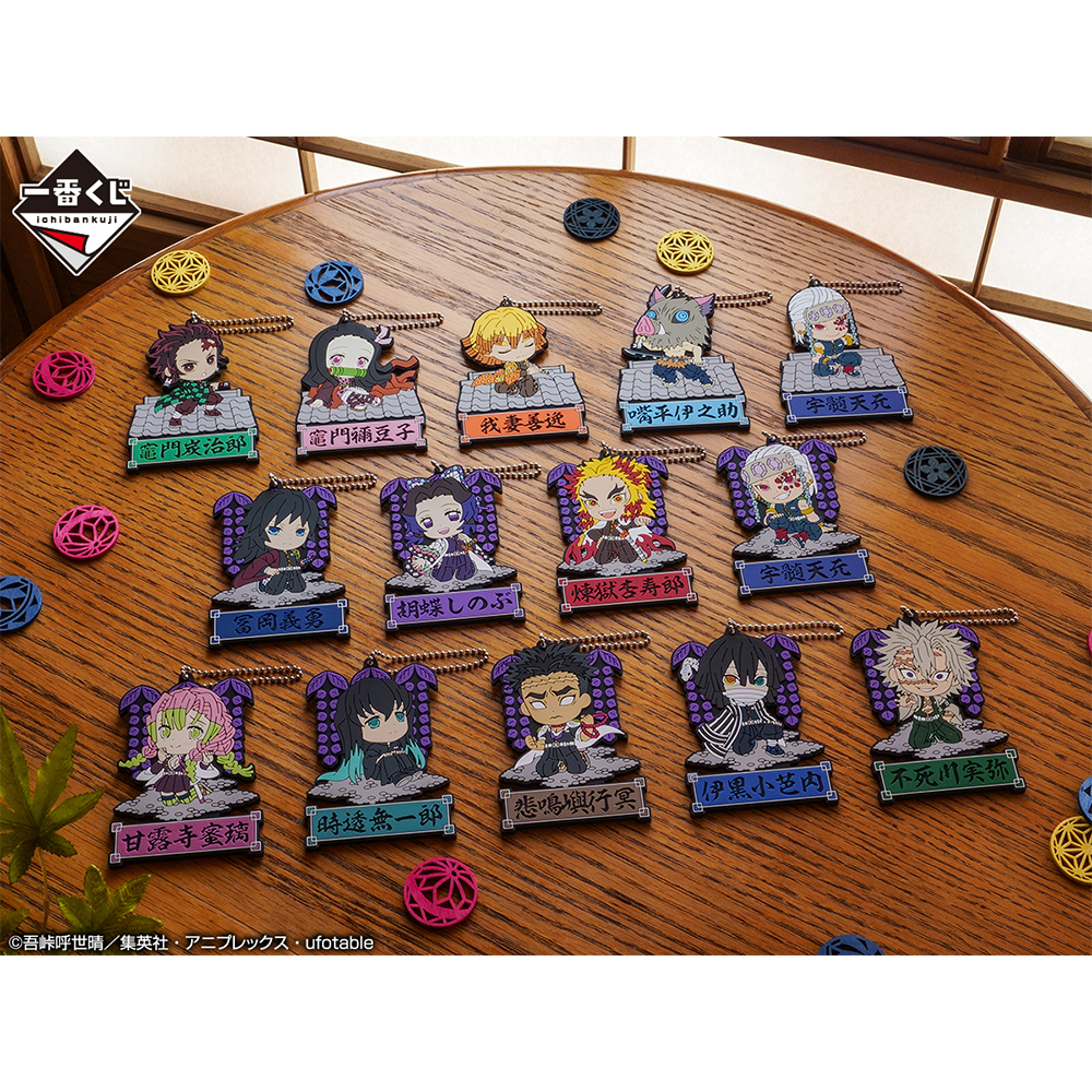 Ichiban Kuji Demon Slayer - Tengen Uzui Arrive ! - Photo 20