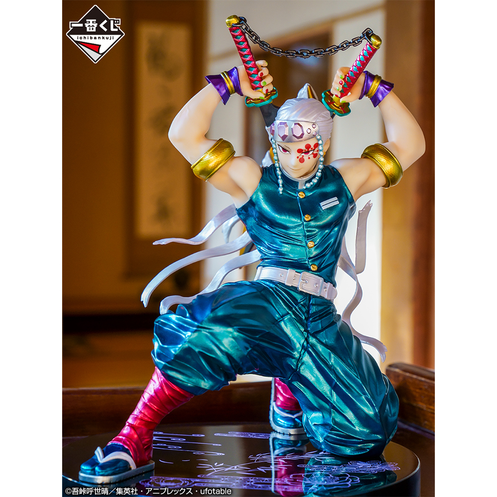 Ichiban Kuji Demon Slayer - Tengen Uzui Arrive ! - Photo 21