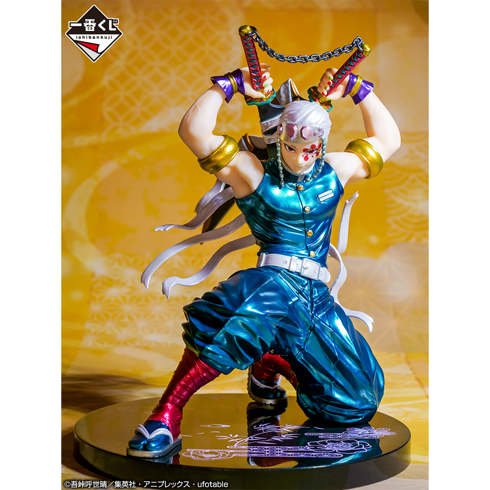 Ichiban Kuji Demon Slayer - Tengen Uzui Arrive ! - Photo 22