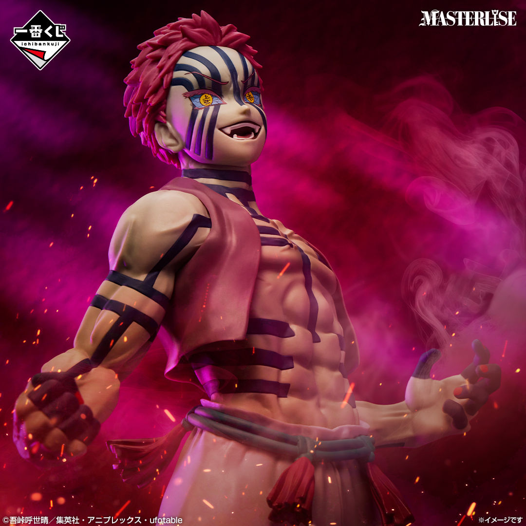 Ichiban Kuji Demon Slayer: Kimetsu no Yaiba ~Troisième Lune Supérieure~ - Photo 6