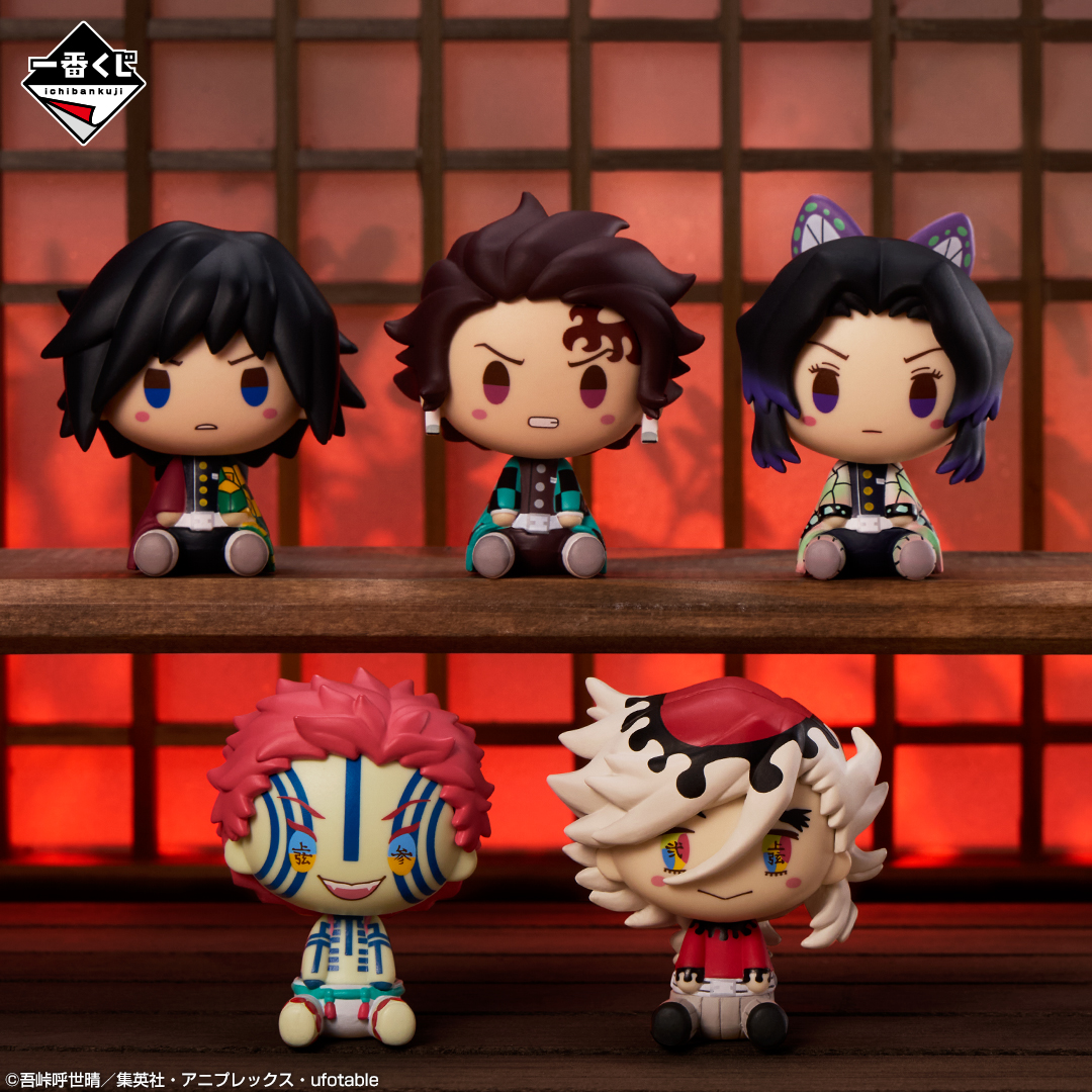 Ichiban Kuji Demon Slayer: Kimetsu no Yaiba ~Troisième Lune Supérieure~ - Photo 8