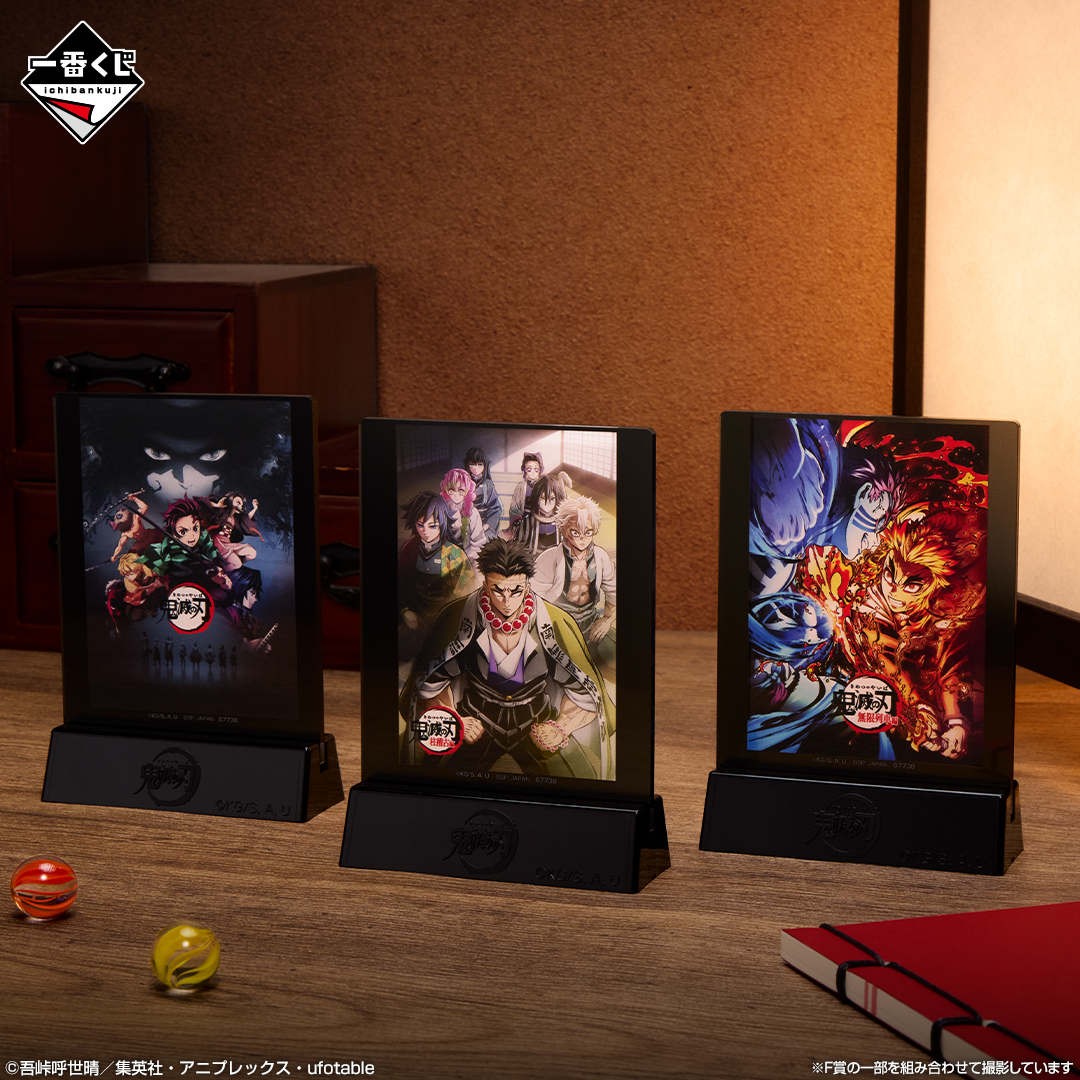 Ichiban Kuji Demon Slayer: Kimetsu no Yaiba ~Troisième Lune Supérieure~ - Photo 9