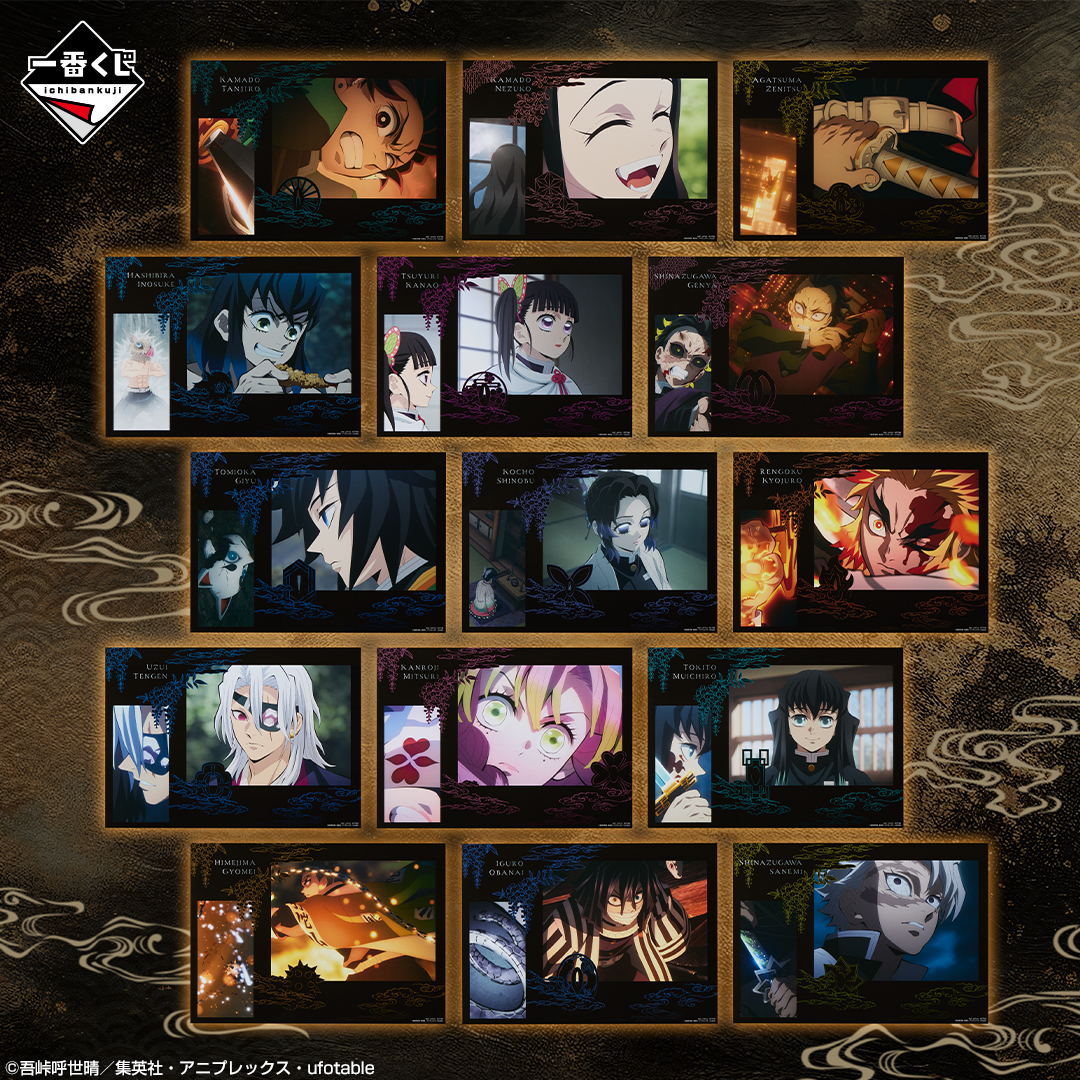 Ichiban Kuji Demon Slayer: Kimetsu no Yaiba ~Troisième Lune Supérieure~ - Photo 13