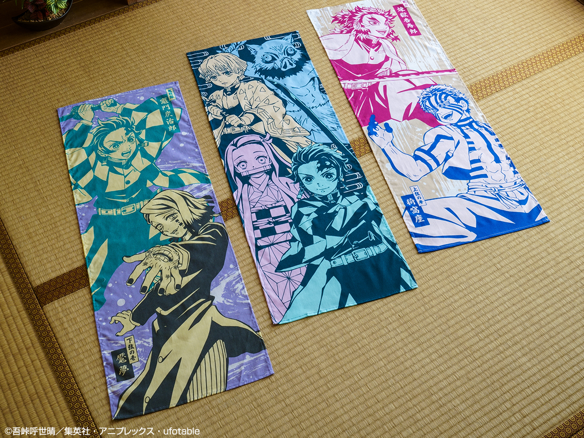 Ichiban Kuji Demon Slayer : La Volonté du Tueur de Démons - Photo 9