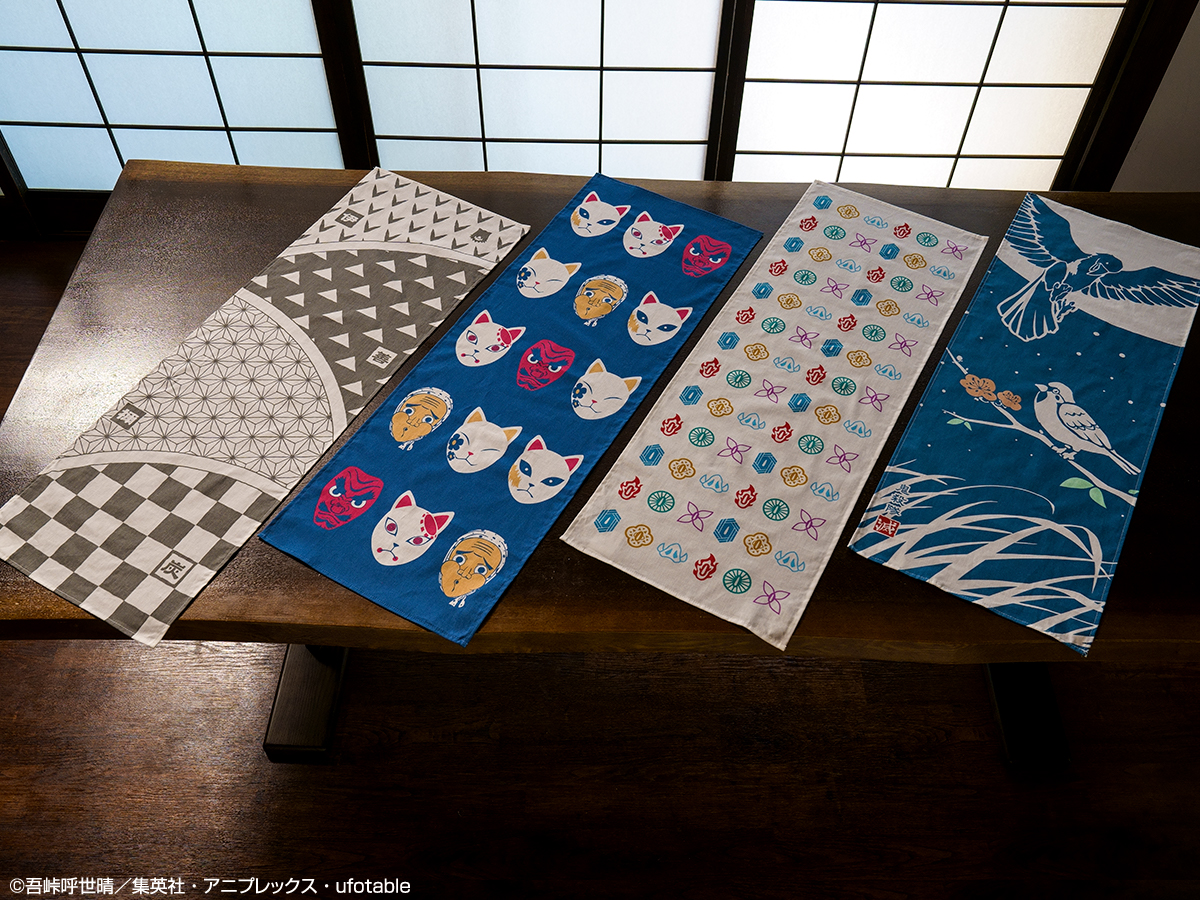 Ichiban Kuji Demon Slayer : La Volonté du Tueur de Démons - Photo 11